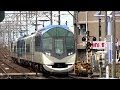 【HD】凄まじい勢いで通過する近鉄特急【警笛付】