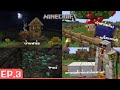 minecraft EP.3 ขุดแร่, ทำบ้านฟาร์ม, คอกสัตว์, ทำบอดี้การ์ดสุดโหด