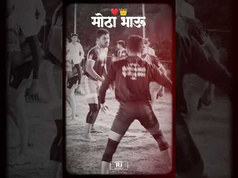 मोठा भाऊ ❤️👑#bigbrother #explore #viral