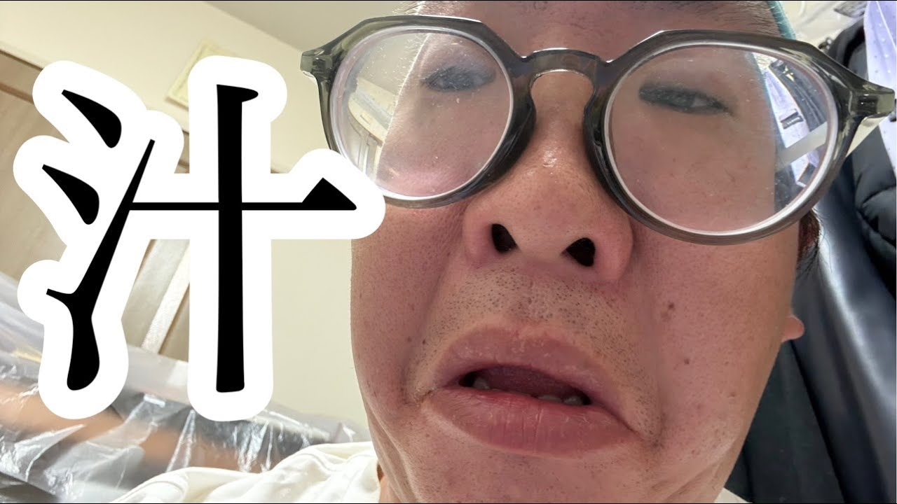 【パロディ】 汁かぶります