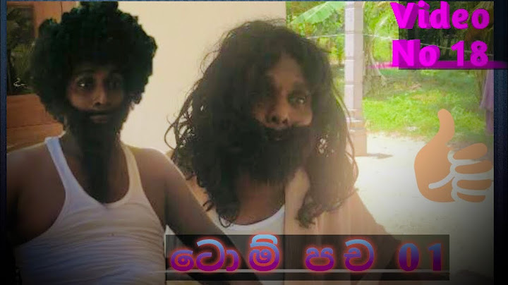 ටොම් පච 01 | tom pacha | sara & sira production | trending | funny 😂😂