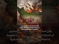 بعد تهديد ترامب.. ماذا يقول القانون الدولي عن استهداف المنشآت المدنية؟