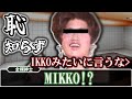 恥知らずたちが行くクトゥルフ神話TRPG～コーヒー一杯分の恐怖～