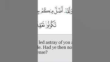 #سورةياسين#صلاح بوخاطر#محمودخليل#عبدالباسط #القارئ #lecoranalkarim #daaralecoran #surah #سورةالشوري