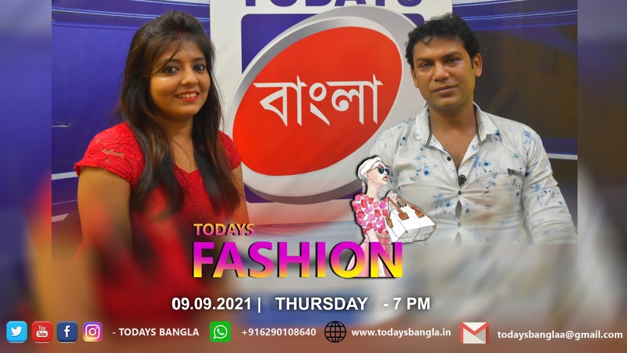 TODAYS FASHION | EP 03 | Mousumi | Actor Sourav Mondal | TODAYS BANGLA TALK SHOW |