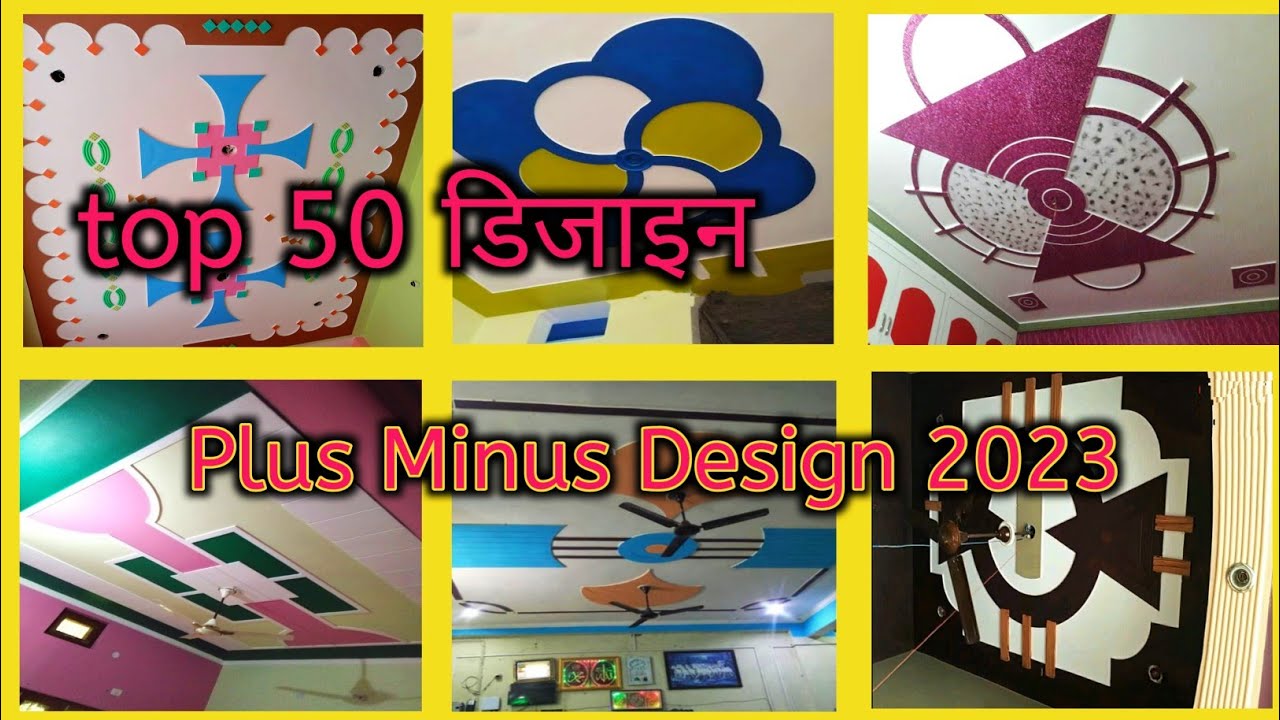 Top 50+ Latest Pop Design Plus Minus 2023.