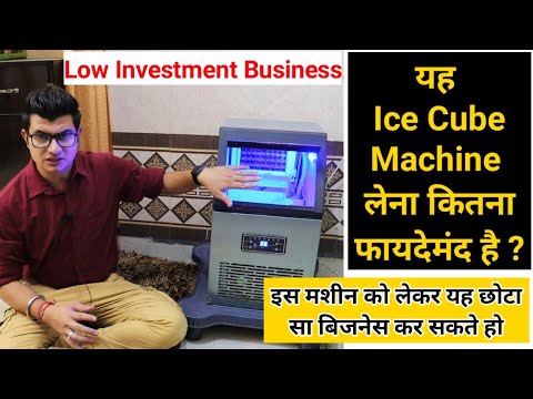 Ice Cube Machine Genuine Review + Business Idea | Low Investment Business | Ice Cube Business