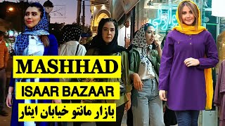 NIGHT WALK IN ISAAR BAZAAR: THE BEST WOMEN'S COATS IN THE ISAAR BAZAAR🚶‍♀️🧥❤️🥼🛍️🌛#IRANWALKINGTRAVEL