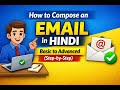 How to Compose an Email in Hindi | Basic to Advanced (Step-by-Step)