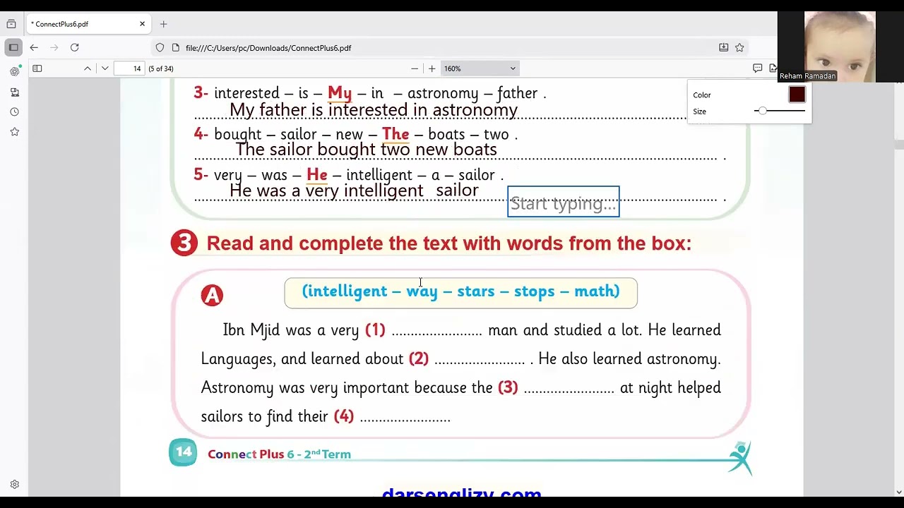 قناة انجليزي