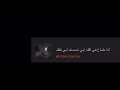 ابيها الناس في كفه وحبك ليا في كفه حبيبي العادل الظالم بصوت لمى يا جمال صوتها 