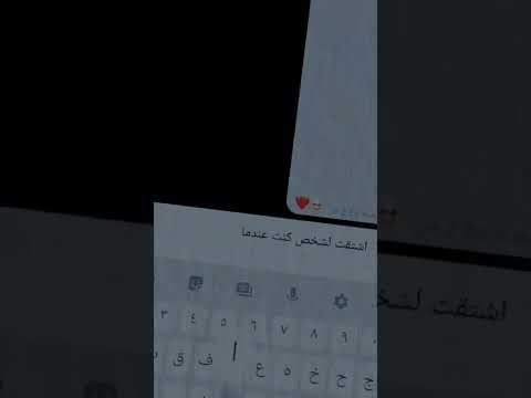 وكـم مـــن الـــعــيـون فــرحــت بـالــحـــب فــابــكــاهــا الـــنـصــيـــب الفراق النصيب