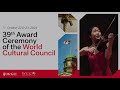 Principal&#39;s Welcome to the 39th Award Ceremony of the World Cultural Council