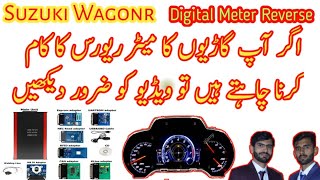 How to Suzuki Wagonr & Other Cars Digital Meter Reverse With IProg only for education Al Sharif Auto screenshot 4