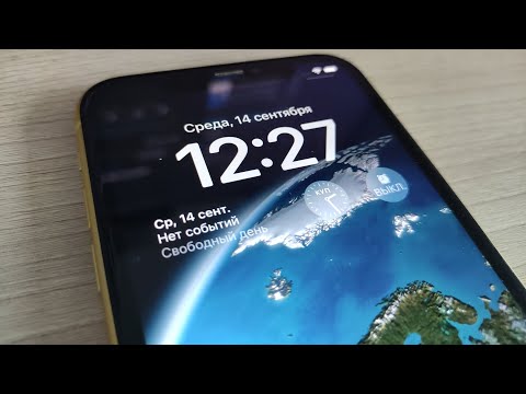 Устанавливаю и тестирую iOS 16 на iPhone 11