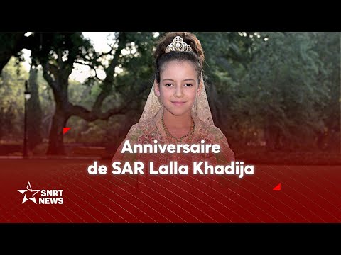 Le peuple marocain célèbre le 15e anniversaire de SAR la Princesse Lalla Khadija