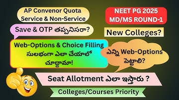 AP Convenor Quota NEET PG Medical Web-Options & Choice Filling సులభంగా ఎలా చేయాలో  చూద్దామా! #neetpg