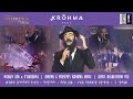 Ochain ato  vharikosi  avremi g presents krohma music  kinus hashluchim 5781    