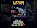 激アツ‼️神拳ZONEからタイマー発動でまさかのプレミア⁉️【CR真・北斗無双219】 #パチンコ #北斗無双 #北斗の拳 #激アツ