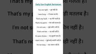 Daily Use English Sentences | Spoken English Practice | English Speaking Practice.