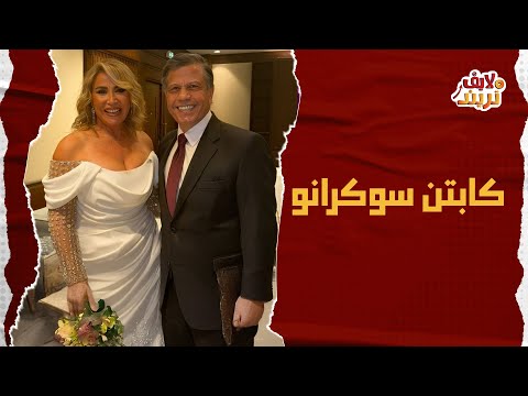 رائد للأعمال في أستراليا وعنده شركة تدريب في دول آسيا معلومات لأول مرة عن الكابتن سوكارنو
