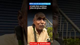 Viral Videos #viral #viralpost #viralvideo #viralshorts #education #motivation #shorts #india #reels