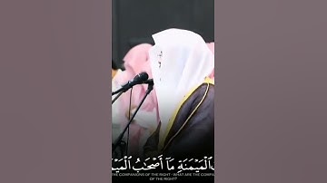 ياسر الدوسري : سورة الواقعة . إذا وقعت الواقعة ! #yasir_dusari #surah_waqiah #ياسر_الدوسري #السعودية