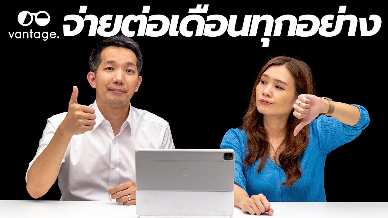 ใดๆ ในโลกล้วนต้องจ่าย Subscription