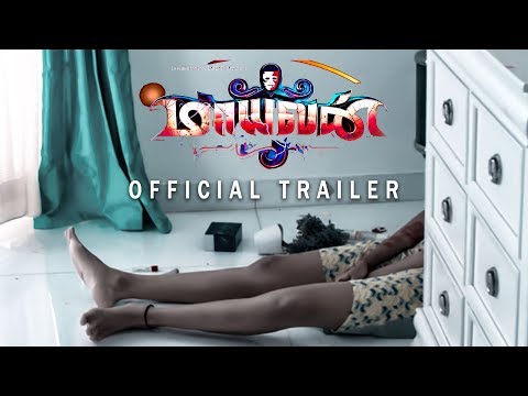 Maayavan Official Trailer