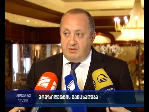 ბრიუსელიდან საქართველოს პრეზიდენტმა „ენ-დი-აის“ კვლევის ახალი შედეგებიც შეაფასა