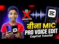 बिना MIC के PRO Voice Editing 🔥 | CapCut Voice Edit Tutorial 2026