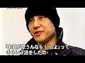 甲本ヒロトが語った【マーシーが歌わなくなった理由】とは?(動画)