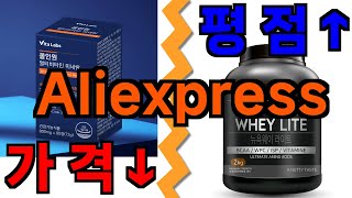 알리 통풍에 좋은 영양제