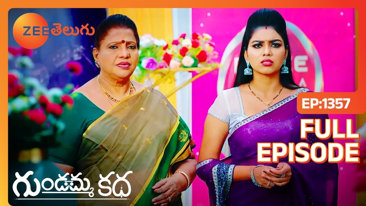 ఇంకా 30 Seconds ఉన్నాయ్... Eliminated | Gundamma Katha | Full Ep 1357 | Zee Telugu | 28 Dec 2022