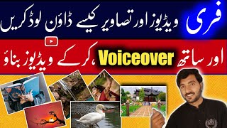 Historical video banaye with free image and videos|how to make urdu story video and more earn money