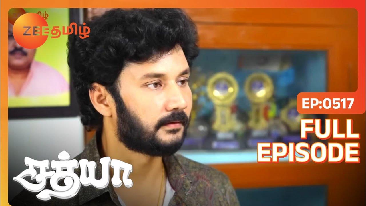 Girija And Cockroach Don A Disguise Sathya Full Ep 517 Zee Tamil girija-and-cockroach-don-a-disguise-sathya-full-ep-517-zee-tamil