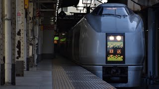 651系 OM205編成　回送列車　上野駅発車