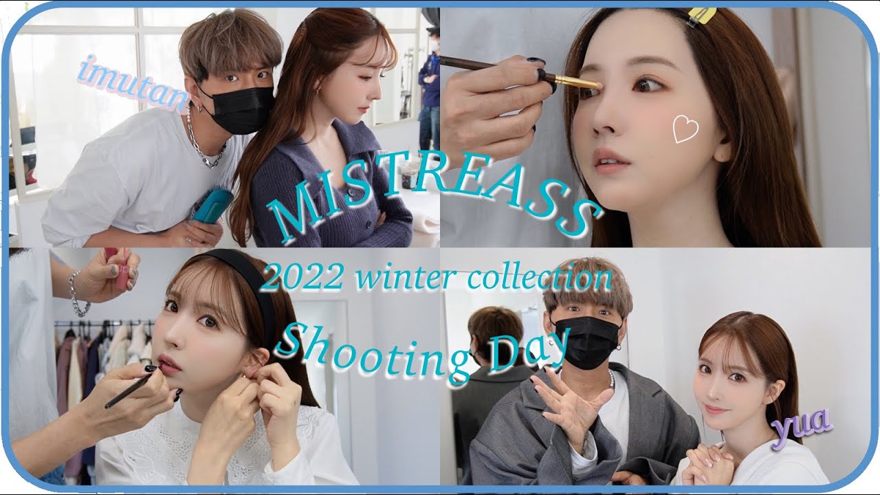 三上悠亜×いむたんめいく💄【MISTREASS】