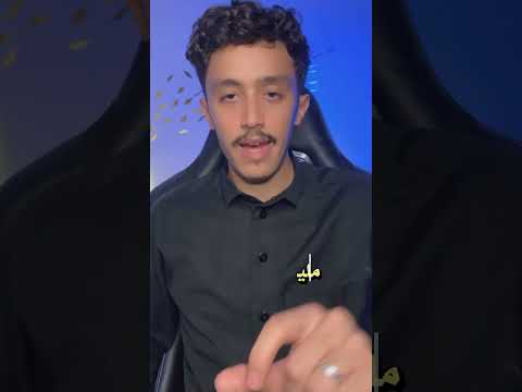 شاهد الفرق بين المليون والمليار