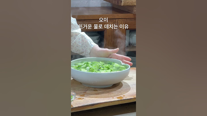 오이물김치 담글때 #김치명인이하연 #봄김치