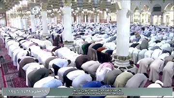 صلاة العشاء للشيخ عبدالمحسن القاسم اليوم الإثنين 19 محرم 1439 - المسجد النبوي - من سورة غافر