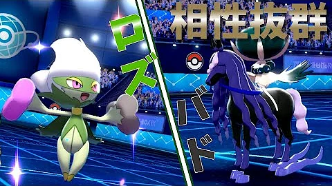 だいず剣盾伝説