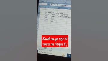 Excel me ye बहुत ही कमाल का फॉर्मूला हैं |#reels #shorts #account #excel #ट्रिक #formula 👍🙏