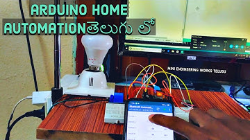 Home Automation Using Arduino UNO, HC-05 Bluetooth & Android in Telugu || Home Automation System