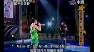 20100702 超級星光大道 6.林芯儀 劉明湘:Without you