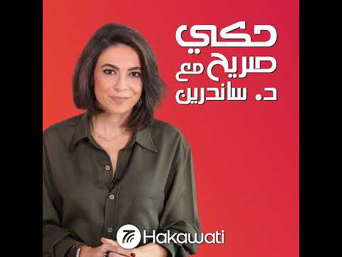 تحفيز الحلمات