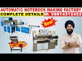 Full Automatic Notebook Making Machine 😍👌 | Notebook Making Machine Price | Notebook Business
