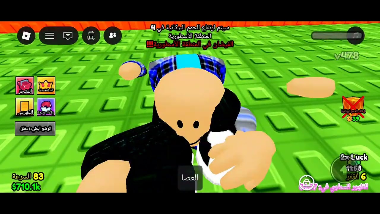 لا تنسوا اللايك والاشتراك بالقناة فيديو جديد 