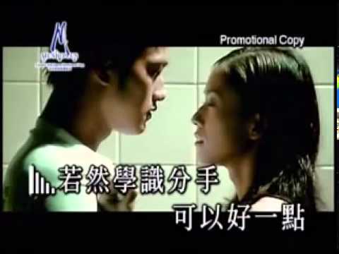 吳浩康 ~ 討厭 Mv