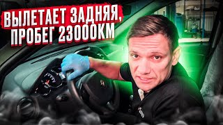 : # |        .     23000.